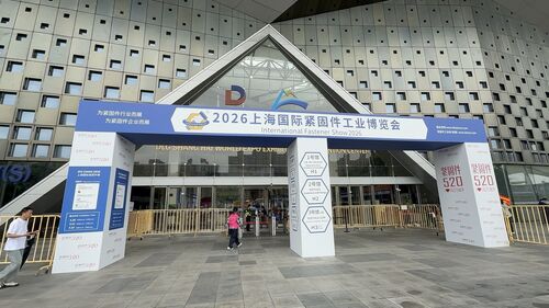 Neueste Unternehmensblogs über Erfolgreicher Wrap | Tiefer Fokus, intelligente Zukunft! Junhe Tech schließt die Shanghai Fastener Expo 2026 ab